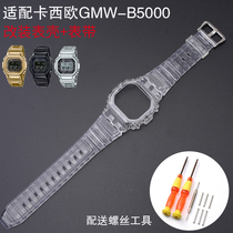 Adapted to the GMW-B5000 resin strap g-shock small square gold brick silver brick modified strap case