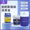 JNS white mineral oil No 2 No 5 No 10 No 15 Plastic color engraving machine cutting industrial grade colorless white mineral oil