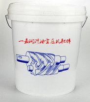 R-6532 universal screw type air compressor special oil R-6532 RC screw machine oil