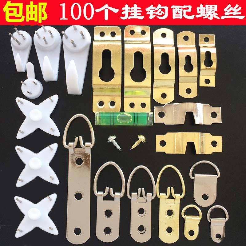 Photo frame Hardware hook accessories plaque decoration frame painted wedding photo metal hook hanging ring hanging