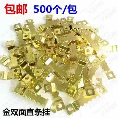 Double-sided sawtooth hanging photo frame hook Cross-stitch picture frame crossing color dark hanging gold thick straight hanging photo frame hardware accessories