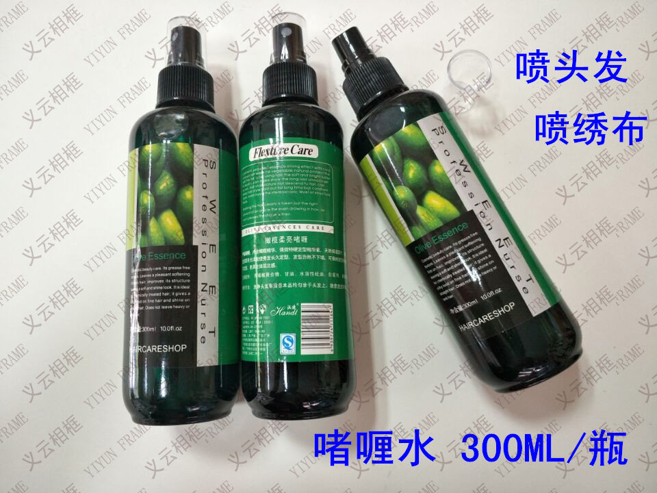 Gel water spray gel cross embroidered gold powder special glue gel water 300ML large bottle of clear incense stick with good zero sell