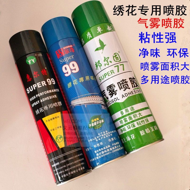 Wheeler 99 embroidered self-spray adhesive multi-head computer embroidered accessories positioning spray adhesive clothing embroidered special glue