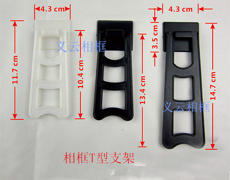 t type trapezoidal photo frame bracket photo frame bracket photo frame bracket photo gallery consumables furniture home Accessories Pendulum 10 up for sale