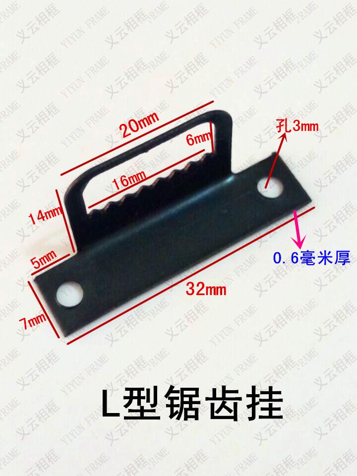 L - type serrated hook crystal frame frame drawing line accessories line link to creative photo frame