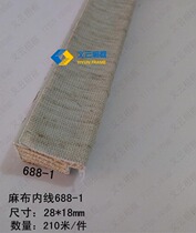 Oil painting Hemp Cloth Insider Photo Frame Line Wood Line Shadi Wood Line Solid Wood Line Jumb Line Decorative Lines