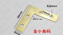 Golden Angle Angle L Type Small Size Picture Frame Right Angle Code Photo Frame Connector Corner Code Five Gold Accessories Without Screw