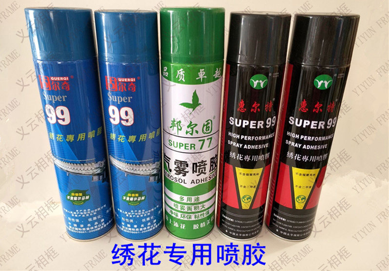 Spray Adhesive Embroidered Rubberized Fabric Art Hand Embroidered Bouquet Special Spray Glue glue Aerosol Spray Glued