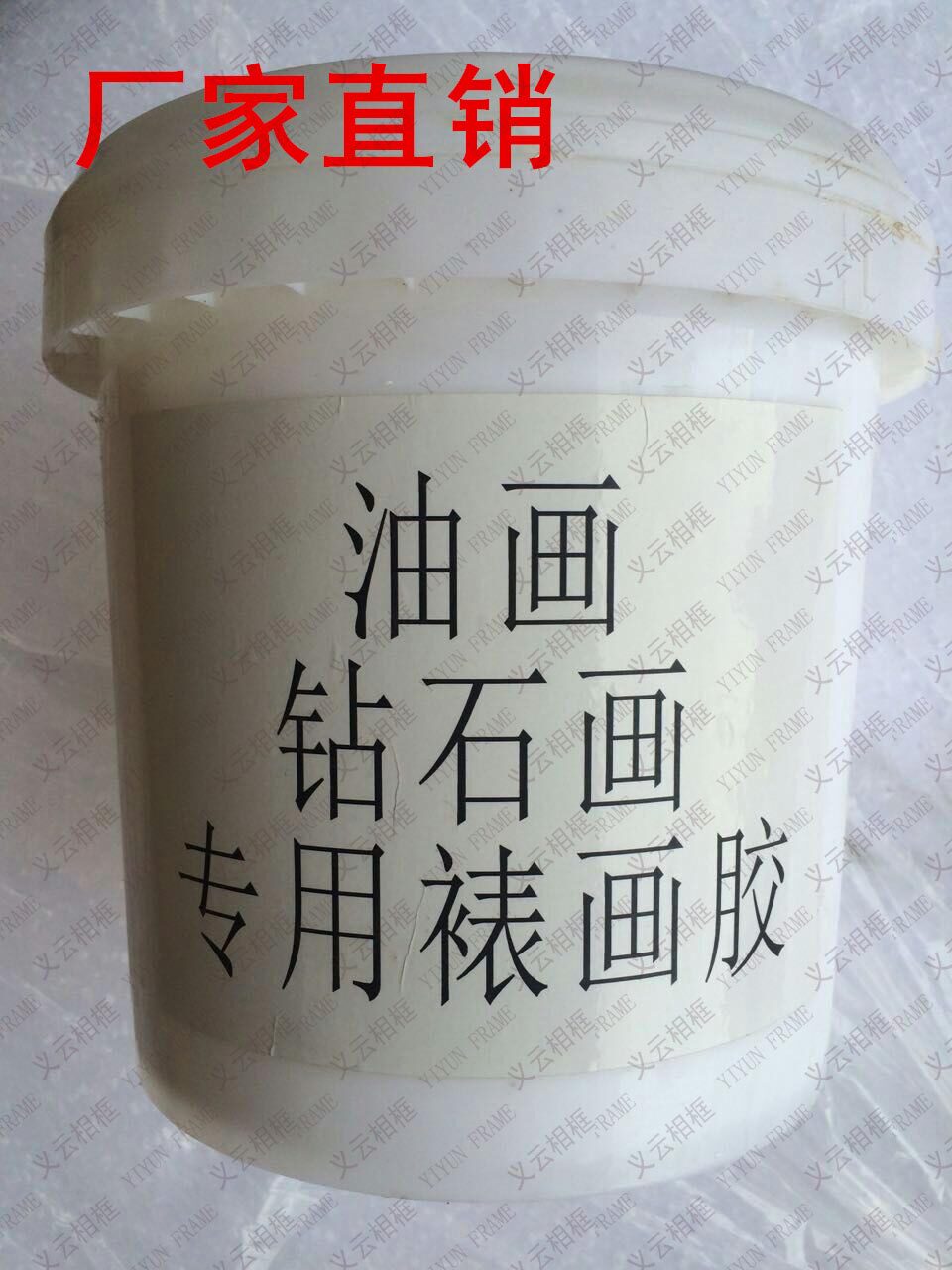 Oil painting framed glue framed diamond painting glue plastic latex framed diamond painting glue fabric glue