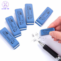 German Huibojia Pen Eraser Frosted Rubber Natural Gum Sand Rubber Erasable Hydrothermal Pen Ballpoint Pen