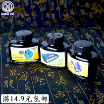 Chinese time-honored ostrich brand pen water ink carbon Blue Black pure blue red pen water childhood ink