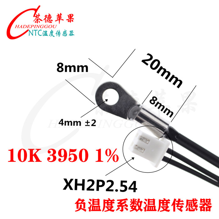 固定头NTC热敏电阻10K B:3950 1%精度 10K温度传感器 温度探头