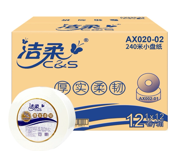Jierou large roll of paper large plate of paper AX020 public 240m hotel toilet paper full box of 12 rolls