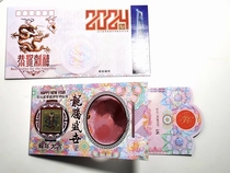 2024 Longyear Li Bin Kagas Lunar New Years bondte cards with