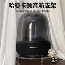 Hamancarton Sound Box Holder Applies Glazed 1234 Generation Crystal Series Tabletop Shock Absorbing Shock Absorbing Acrylic Hollowed-out