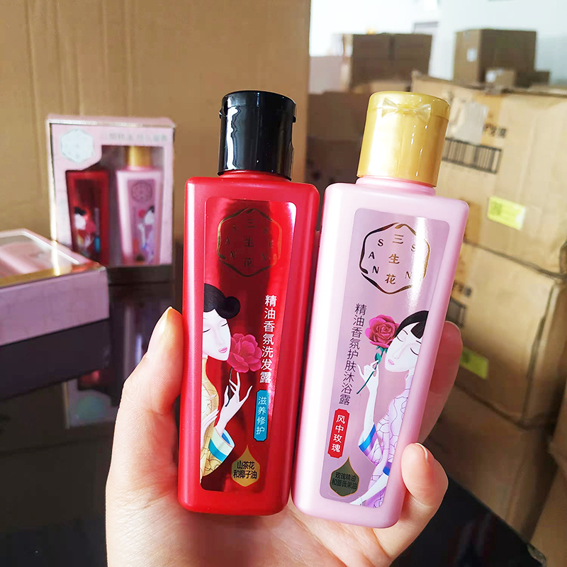 Three * flower shampoo with water body lotion for travel clothes ~ big card country goods washing and protection trial bag set of essential oil scented with persistent incense