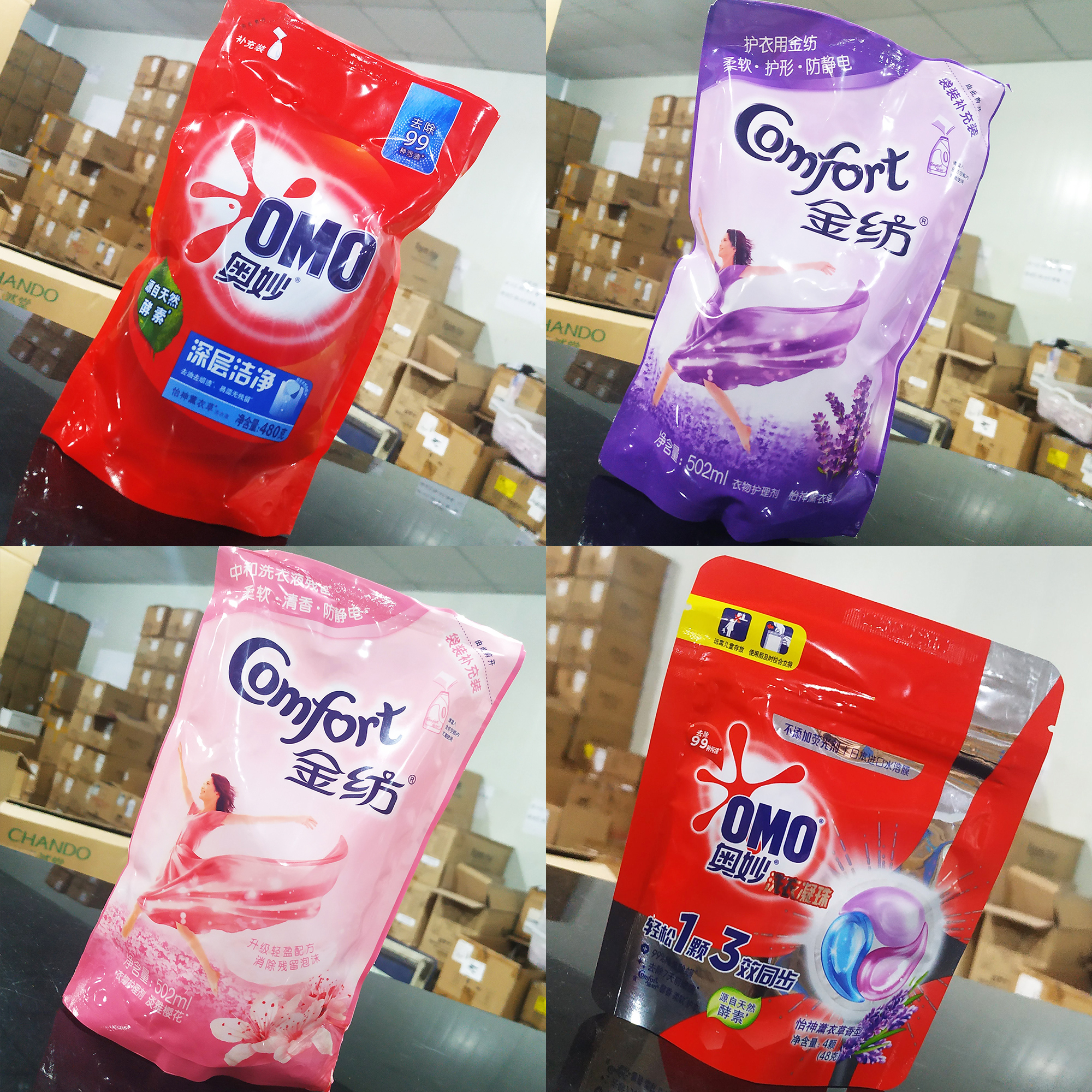 Various brands of laundry detergent, clothing care agent, laundry gel bead refill, special price, easy to use and cost-effective 