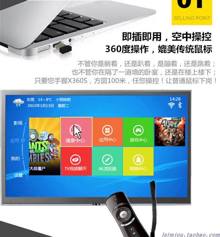 Tmall hộp ma thuật chuyên dụng không dây somatosensory điều khiển trò chơi TV hộp điều khiển từ xa chuột bay trên không tay cam choi game