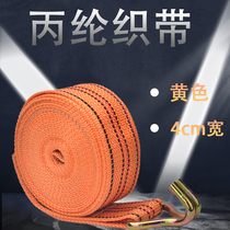 Cargo trailer rope binding belt truck supplies Daquan full rope tensioner universal retractor bandage binding car rope