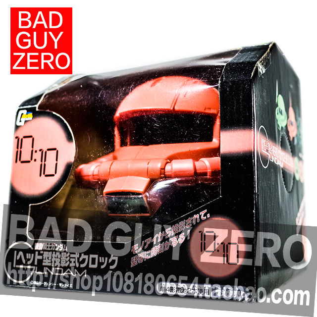 Super huge day version limited edition Shah Azzagu avatar up to chest like a timer projection clock