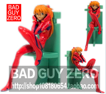 Day Edition Wandai EVA Qualifies Edition tomorrow fragrant combat clothes Handheld Non-SEGA Ocean Hall of Birthday House