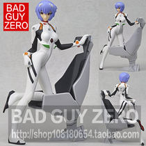 Day edition limited edition EVA Ami Poli SeGA Cockpit Hands for Non-Shou House Wandai Marine Hall