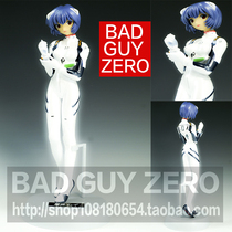 Super huge day version of ultra rare limited edition EVA Ao Poli Combat clothes SEGA hands on non-RAH