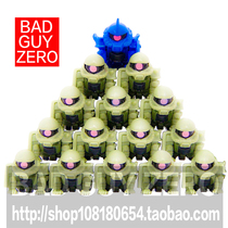 Daily version Wandai limited edition Plex Gundam up to Zagu tiger Q version laminated laminated music