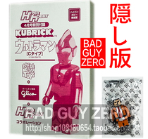 The Day Edition hides the limited edition of the original Ottmann early Oita Jungli High Q version Non-Bandai ACT SHF