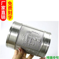  Tin cans pure tin tea cans tin pots tea sets medium Lanting cans Malaysian handmade cans high-end gifts