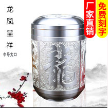 Tin tea cans Tin cans Medium large mouth small mouth Baifu Meilan bamboo chrysanthemum Lanting order mid-range gifts 