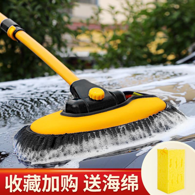 Curved rod car wash mop does not hurt the car special car soft brush car brush telescopic car wipe artifact combination tool