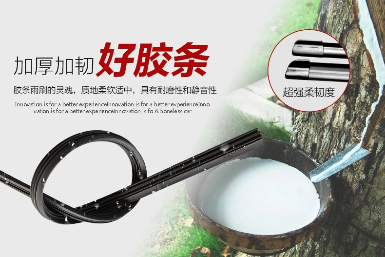 Kia k3 gạt nước ban đầu không xương dải gạt nước dải đặc biệt k3 gạt nước dải độ nét cao