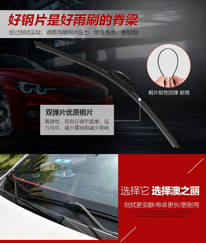 Lưỡi gạt nước Baojun 560 nguyên bản không cần gạt nước lưỡi gạt nước đặc biệt xe gạt nước HD không có âm thanh bất thường