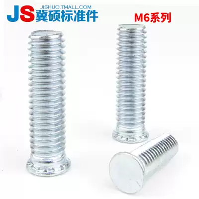 Riveting screws, riveting screws, platen screws, platen screws, environmental protection galvanized (M6 series)