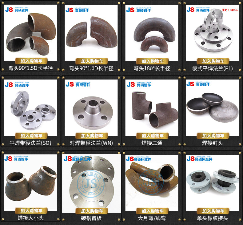 Локоть 45 ° .jpg