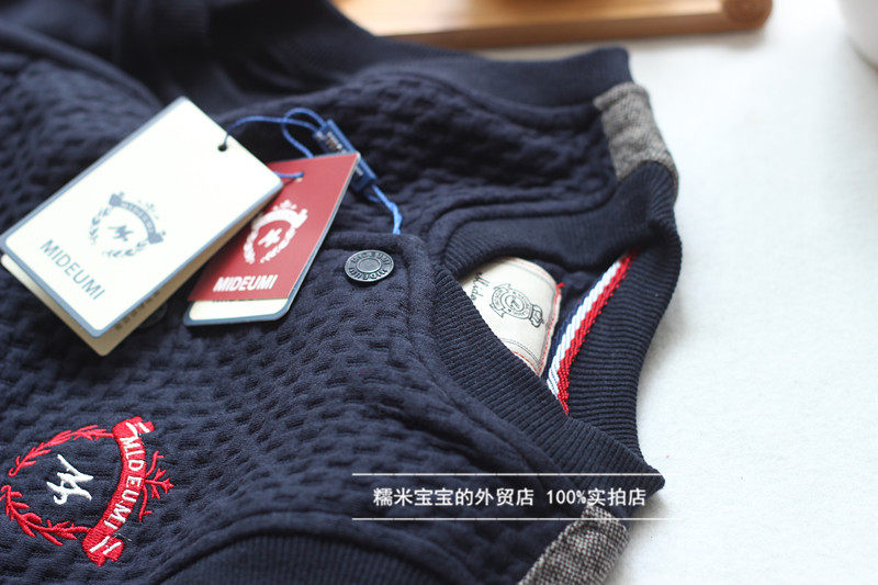 Gilet garcon - Ref 2067506 Image 20