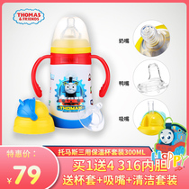  Thomas childrens thermos cup Stainless steel thermos bottle Baby straw cup Kindergarten water cup Primary school student kettle