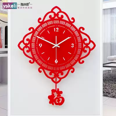 Yakeli Chinese creative living room quartz clock Fashion art wall clock Mute clock Blessing word swing decorative clock