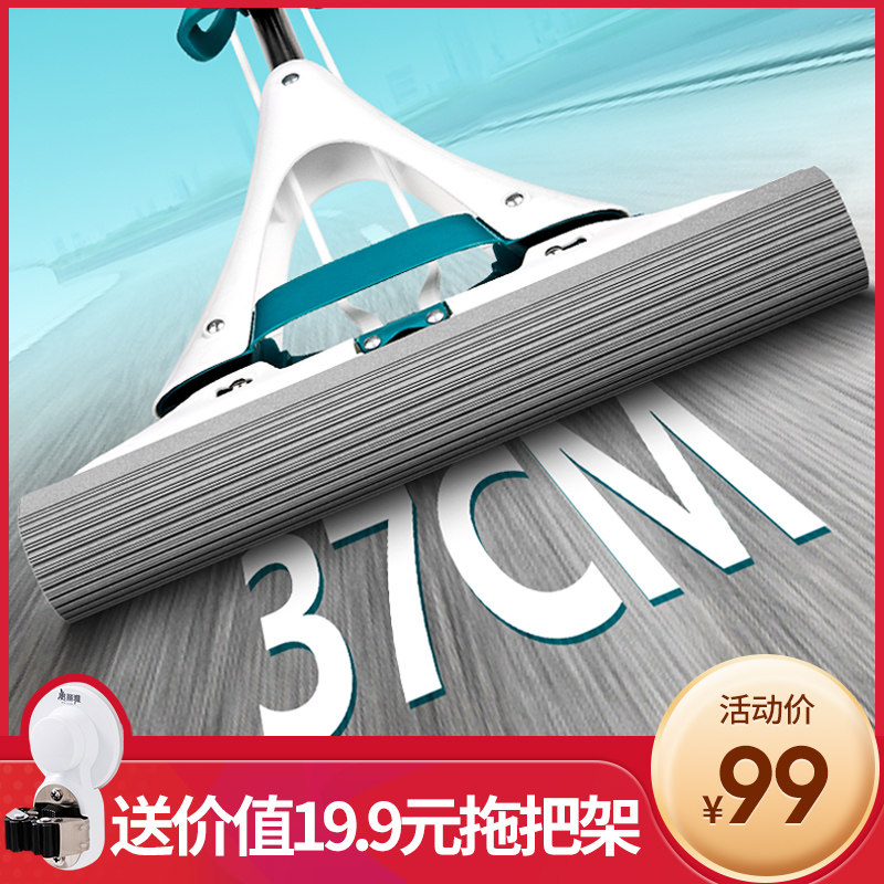 Melia sponge mop absorbent home one drag hand wash clean folding squeeze adhesive cotton toe cloth large oversized