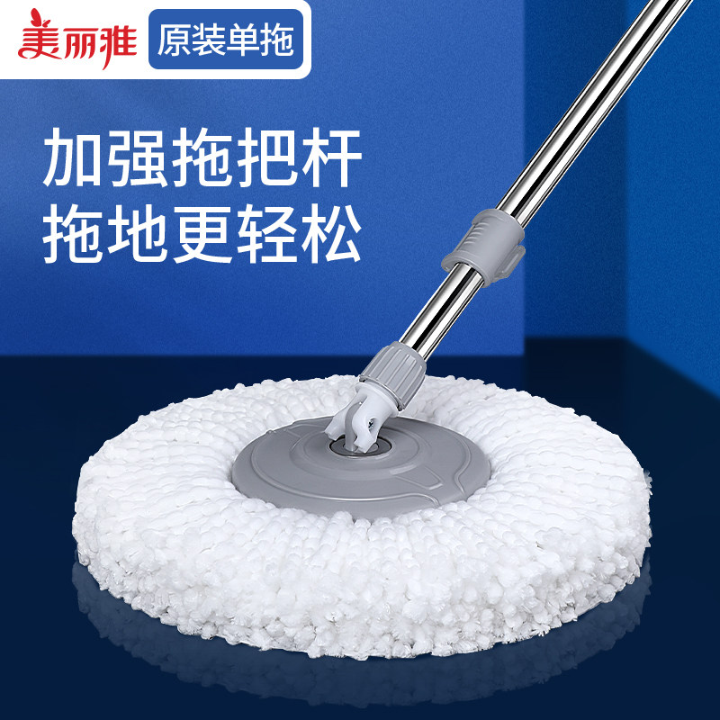 Beautiful Yatta Mop Rod Universal Lego Rotary Barrel Rod Accessories Home Thrower Mop Mound Replacement Head