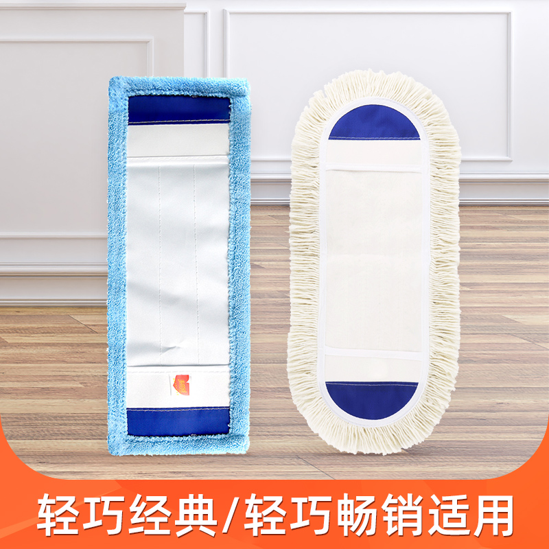 Beautiful ya flat mop spare parts Large folding floor mop Pro-qiao best-selling flat mop accessories Cotton mop head