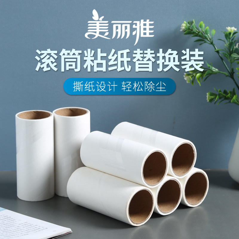 Beautiful Elegant Drum Stained Paper Rollforming vertical vishler can tear paper-type hair Blow Dust Cleaner Cleaner Replacement paper