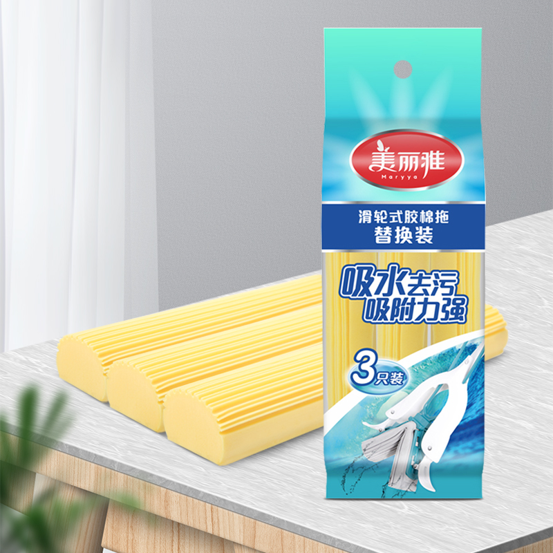 Meliya mop head replacement head collodion replacement household sponge head water-absorbent folding water-squeezing universal mop