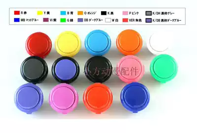 Sanhe button Original OBSF-24# card button Arcade game console button King of Fighters button
