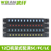 12-color scaffolding terminal box with sc fc lc st optical cable fusion box odf wiring frame telecommunication level