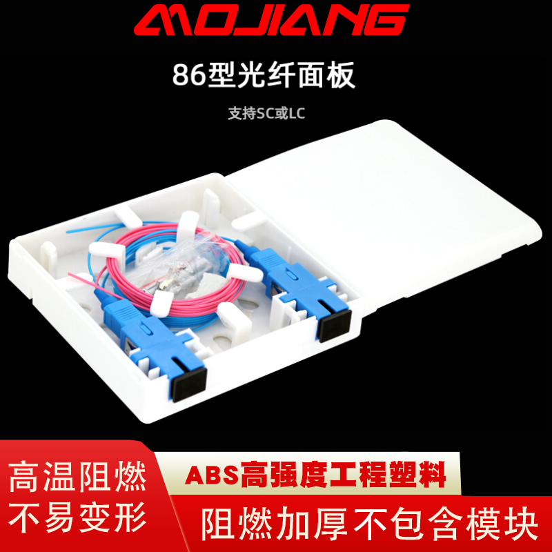 Fiber Panel Desktop Box sc Sub-outlet Terminal splitting wire box lc Fiber Ming Box 86 Type of information Double-mouth Panel