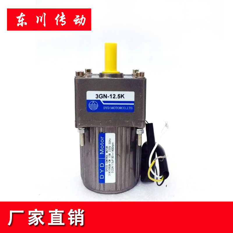 15W AC gear motor with speed regulator Gear reduction speed motor reversible 380V220V 