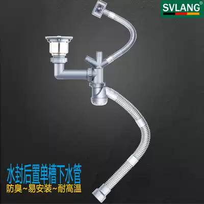 Water seal rear single sink drain pipe kitchen wash basin drain sink sink deodorant drainage 110 114 140