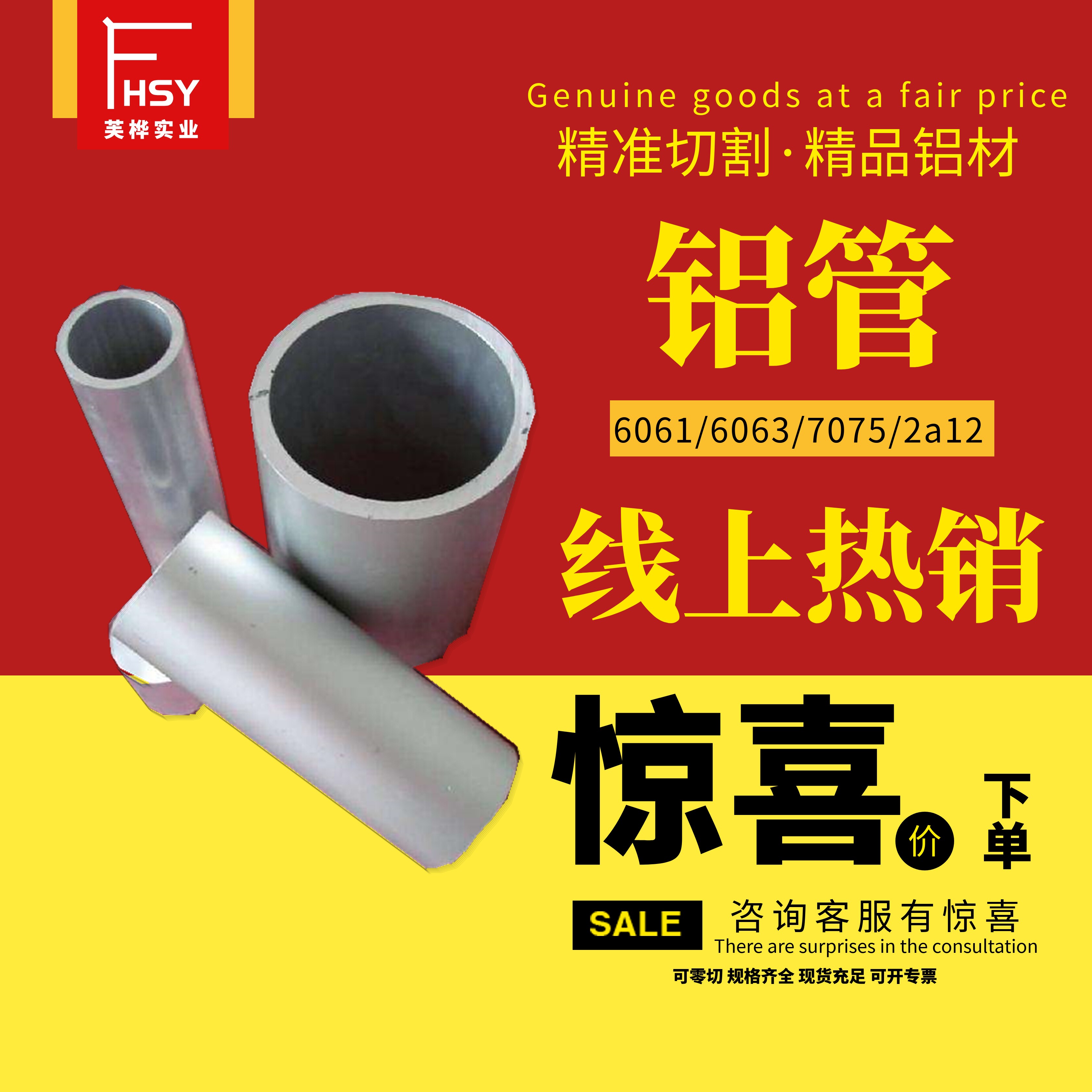 Aluminum tube Any cut aluminum alloy hollow tube size diameter thin thick specifications full zero cut aluminum round tube delivery fast